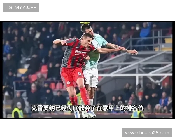 意丁联赛佛罗伦萨1-0绝杀克雷莫纳，泰拉恰诺邦多首发