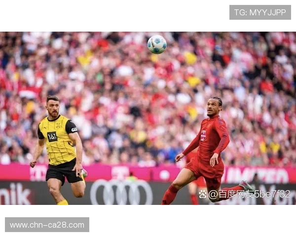 多特蒙德主场迎战拜仁，德国国家德比或左右冠军归属