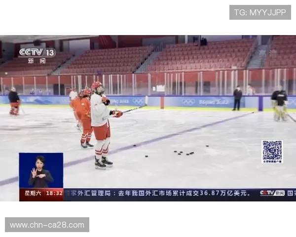 各国冰球队抵达米兰，开始适应性训练备战冬奥