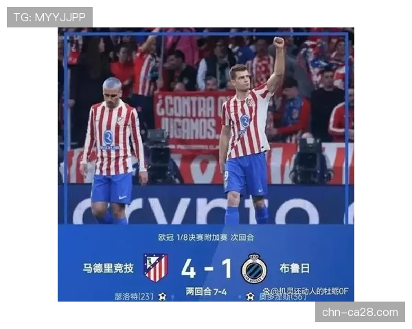 深度报道：欧冠客场进球规则废除五年后，对淘汰赛格局的深层影响