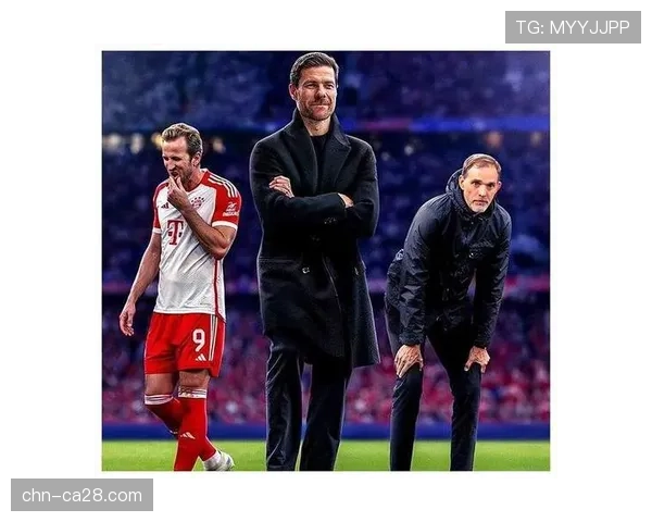 传闻再起：拜仁慕尼黑将哈维·阿隆索视为图赫尔接班人的首要目标